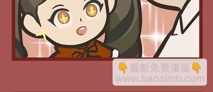 新春番外：谁是厨王？(1/2)-第63话