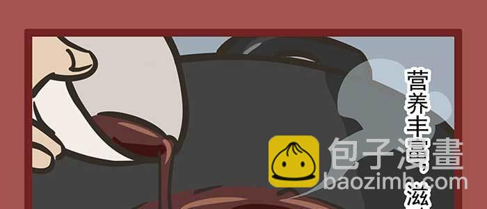 新春番外：谁是厨王？(1/2)-第63话
