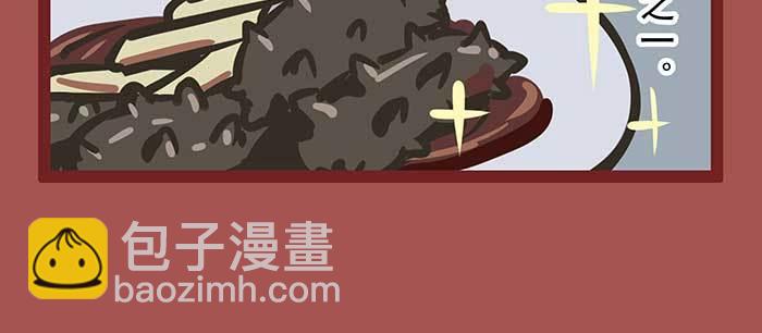 新春番外：谁是厨王？(1/2)-第63话