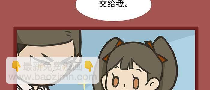 新春番外：谁是厨王？(1/2)-第63话