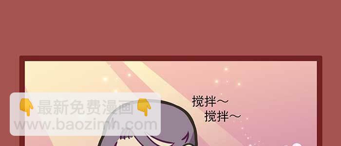 新春番外：谁是厨王？(1/2)-第63话