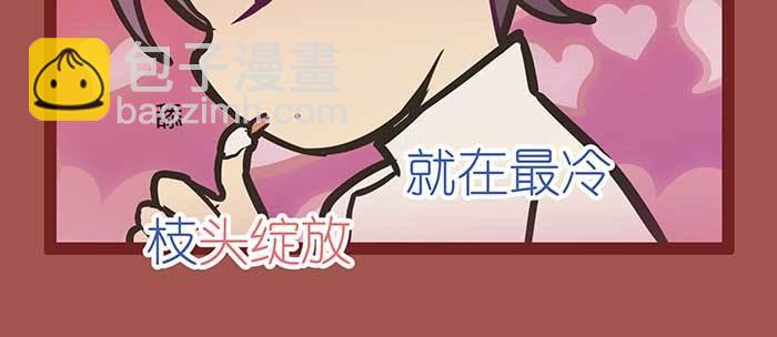 新春番外：谁是厨王？(1/2)-第63话