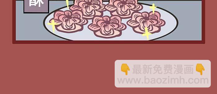 新春番外：谁是厨王？(1/2)-第63话