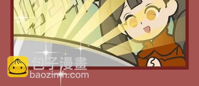 新春番外：谁是厨王？(1/2)-第63话