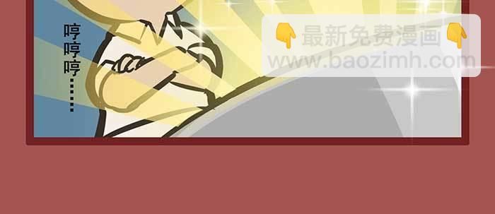 新春番外：谁是厨王？(1/2)-第63话