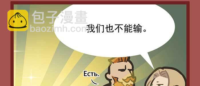 新春番外：谁是厨王？(1/2)-第63话