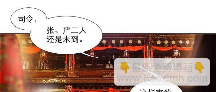 第六十话 歧路(1/3)-第65话