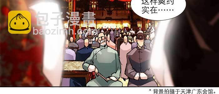 第六十话 歧路(1/3)-第65话