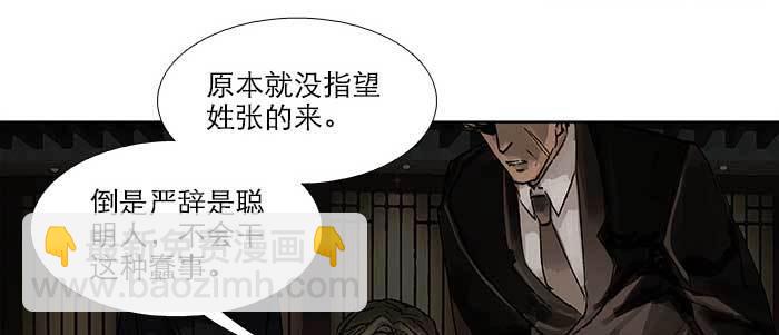 第六十话 歧路(1/3)-第65话