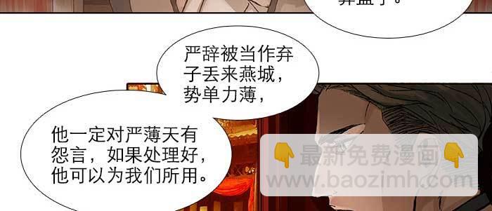第六十话 歧路(1/3)-第65话