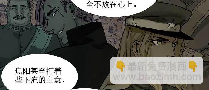 第六十话 歧路(1/3)-第65话