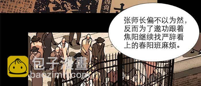 第六十话 歧路(1/3)-第65话