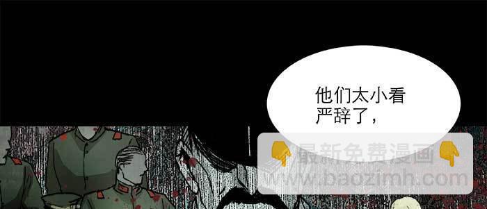 第六十话 歧路(1/3)-第65话