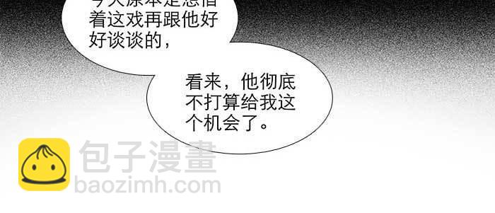 第六十话 歧路(1/3)-第65话