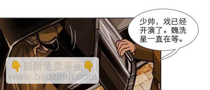 第六十话 歧路(1/3)-第65话