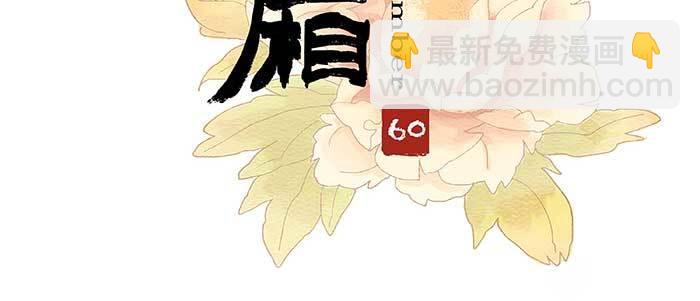 第六十话 歧路(1/3)-第65话