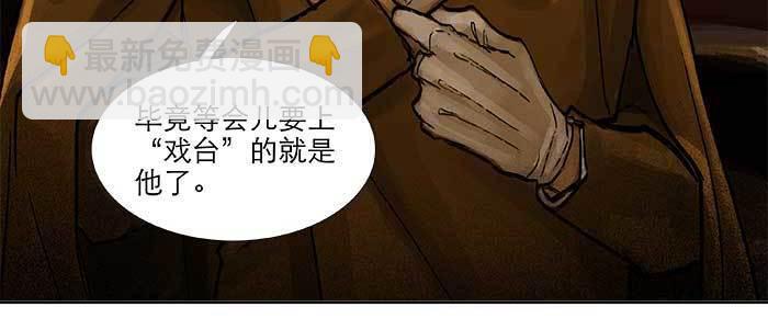 第六十话 歧路(1/3)-第65话