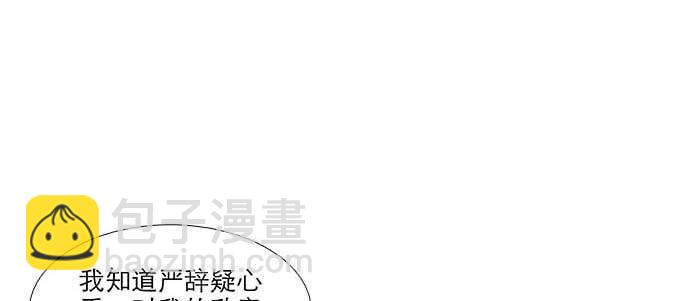 第六十话 歧路(1/3)-第65话