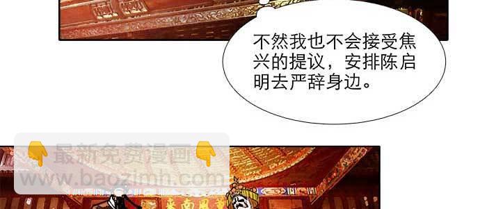 第六十话 歧路(1/3)-第65话