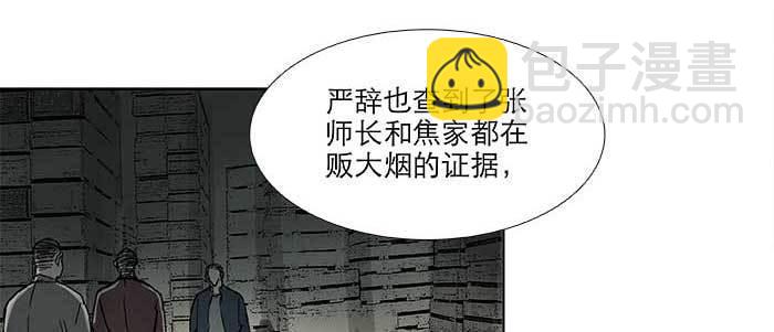 第六十话 歧路(1/3)-第65话