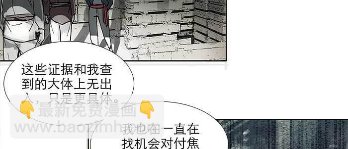 第六十话 歧路(1/3)-第65话