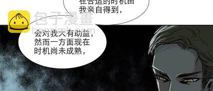 第六十话 歧路(1/3)-第65话