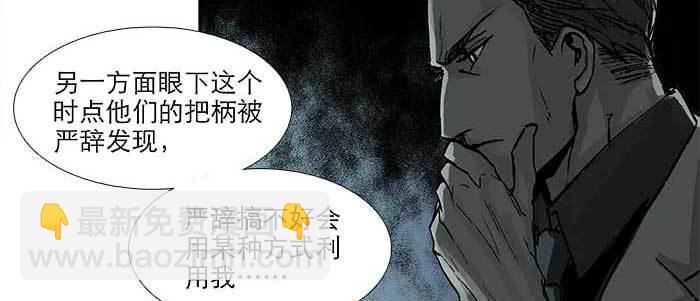 第六十话 歧路(1/3)-第65话