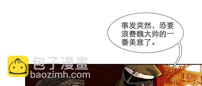 第六十话 歧路(1/3)-第65话