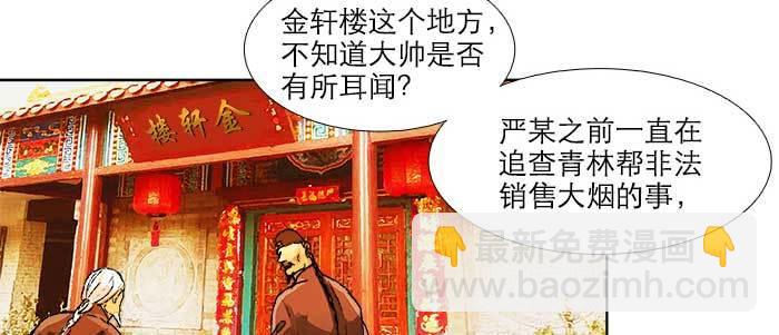 第六十话 歧路(1/3)-第65话