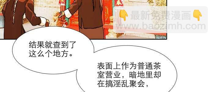 第六十话 歧路(1/3)-第65话