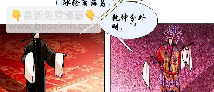 第六十话 歧路(1/3)-第65话