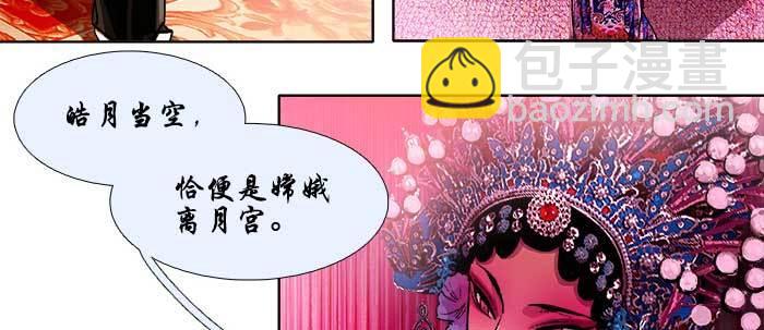第六十话 歧路(1/3)-第65话