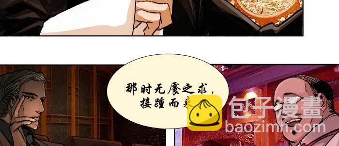 第六十话 歧路(1/3)-第65话