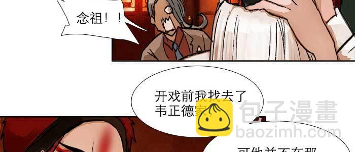 第六十二话 讨债(1/3)-第67话