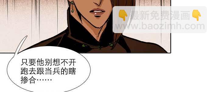 第六十二话 讨债(1/3)-第67话