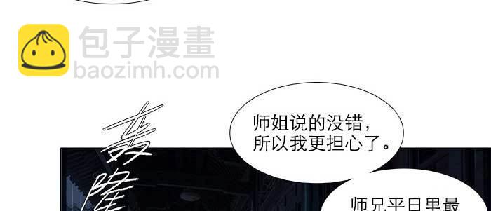 第六十二话 讨债(1/3)-第67话