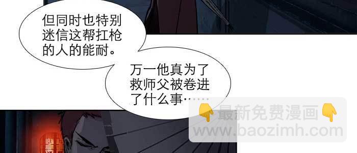 第六十二话 讨债(1/3)-第67话