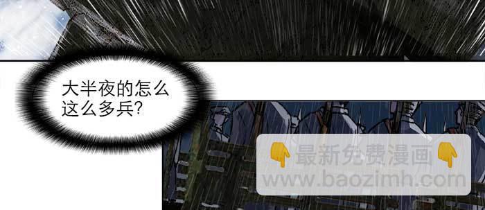 第六十二话 讨债(1/3)-第67话