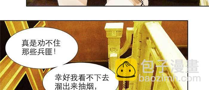第六十二话 讨债(1/3)-第67话