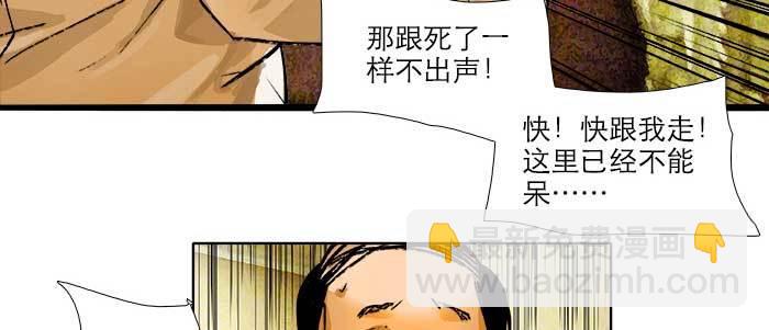 第六十二话 讨债(1/3)-第67话