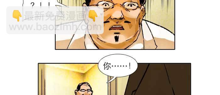 第六十二话 讨债(1/3)-第67话