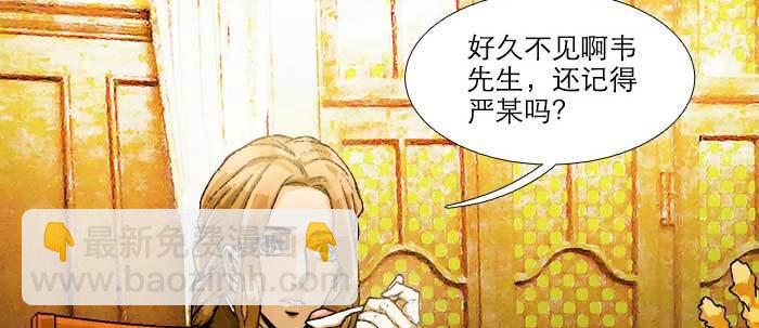 第六十二话 讨债(1/3)-第67话
