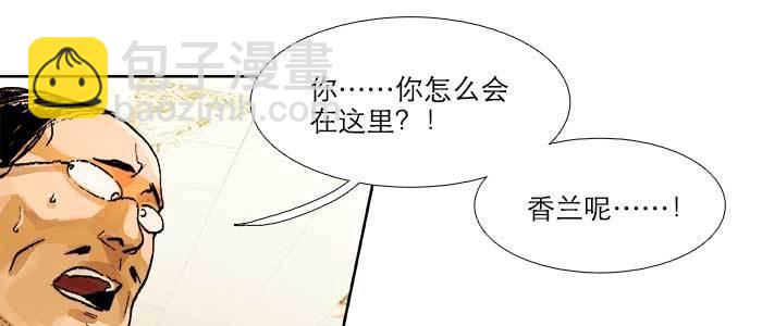 第六十二话 讨债(1/3)-第67话