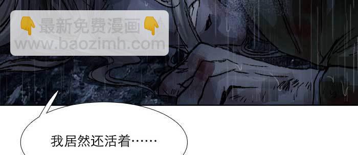 第六十四话 执念(1/3)-第69话