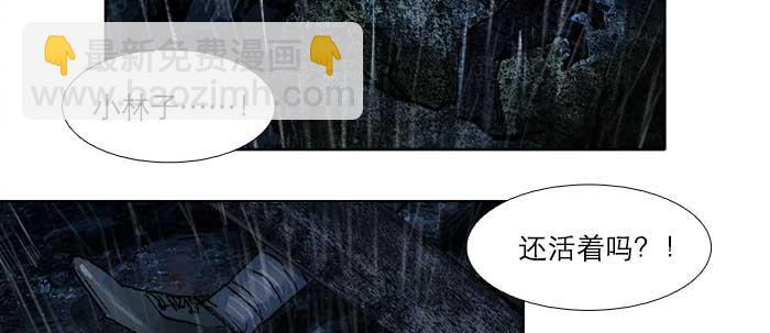 第六十四话 执念(1/3)-第69话