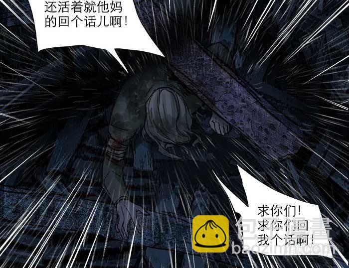 第六十四话 执念(1/3)-第69话