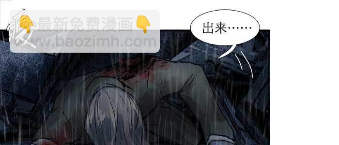 第六十四话 执念(1/3)-第69话