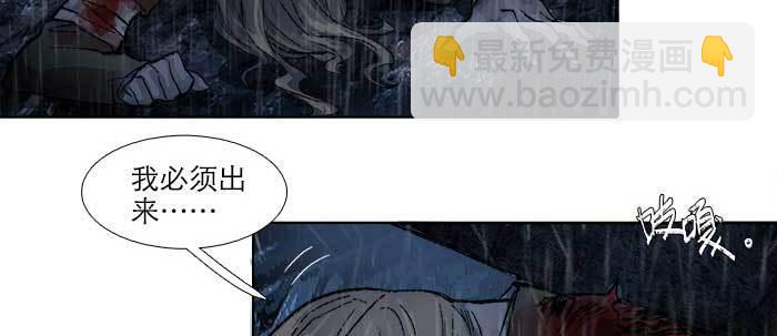 第六十四话 执念(1/3)-第69话