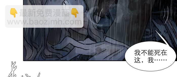 第六十四话 执念(1/3)-第69话