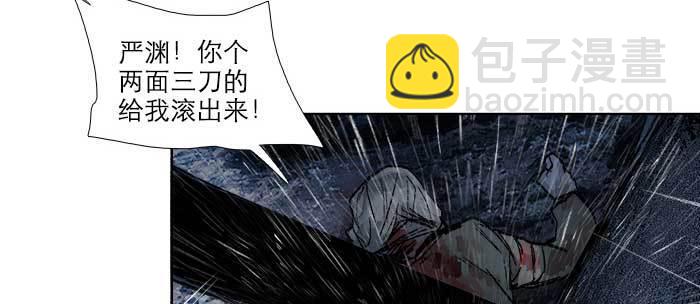 第六十四话 执念(1/3)-第69话